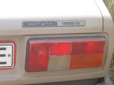 194_9417.JPG