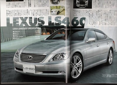 LS460.jpg