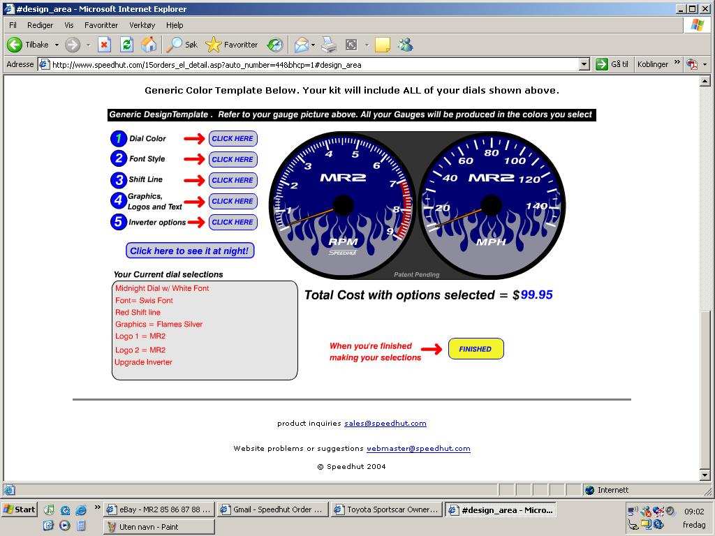 MR2 EL glow daytime.JPG