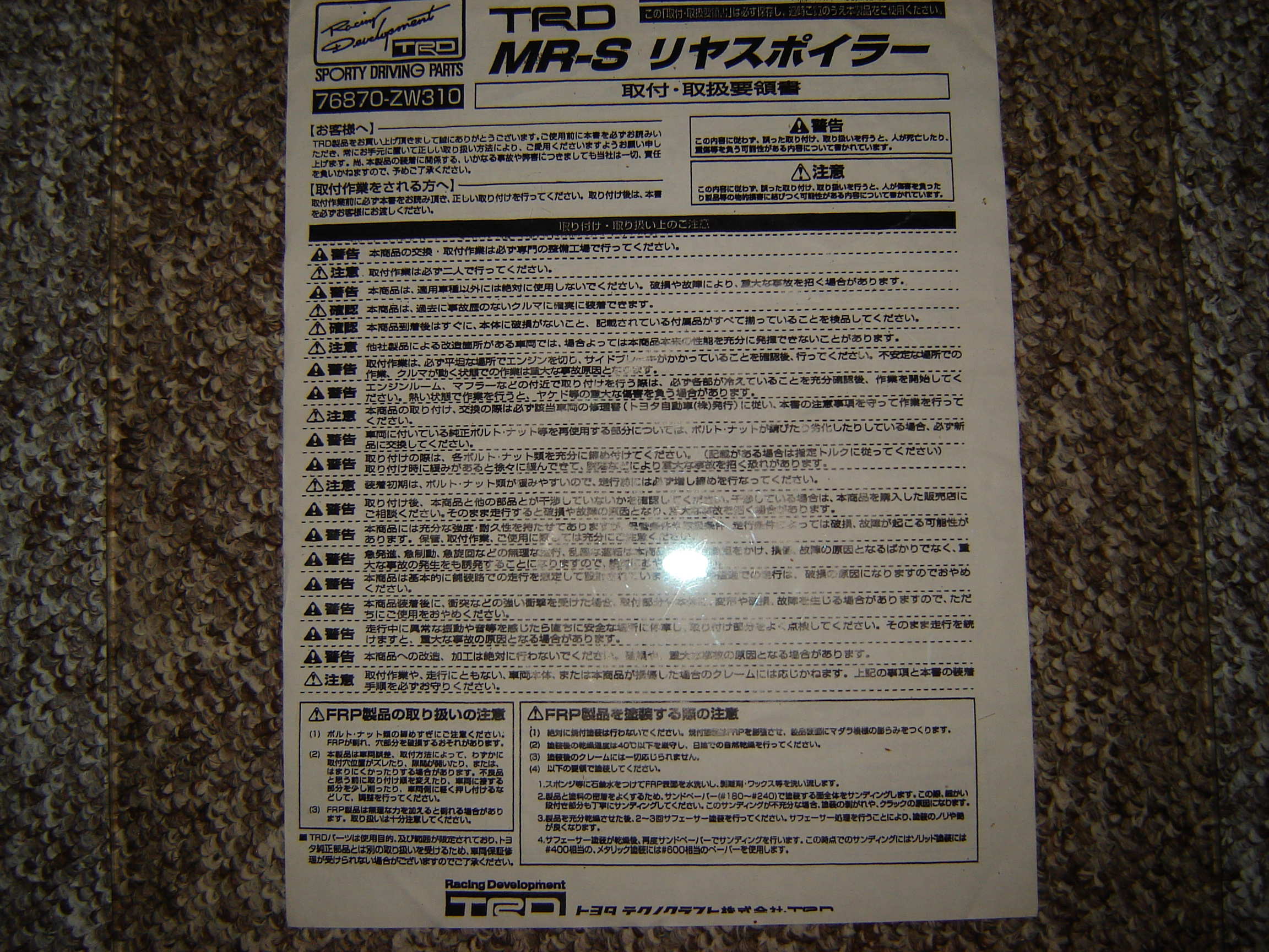 Dette er første siden, men kan ikke tenke meg at det står noe om det der.