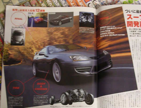 Supra%20Concept%2001.jpg