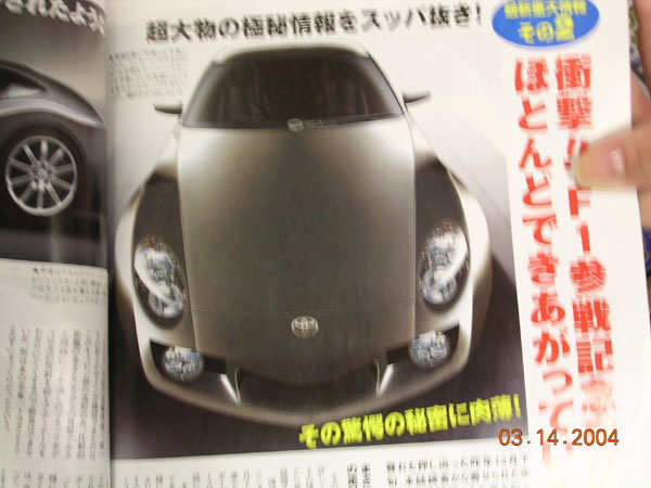 Supra%20Concept%2004.jpg