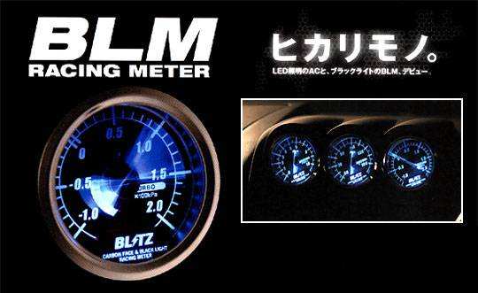 blitz meter.jpg