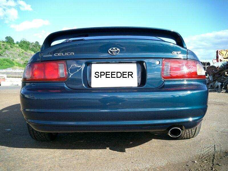rear ringen.jpg