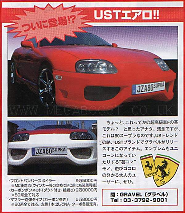 360-supra-00.jpg