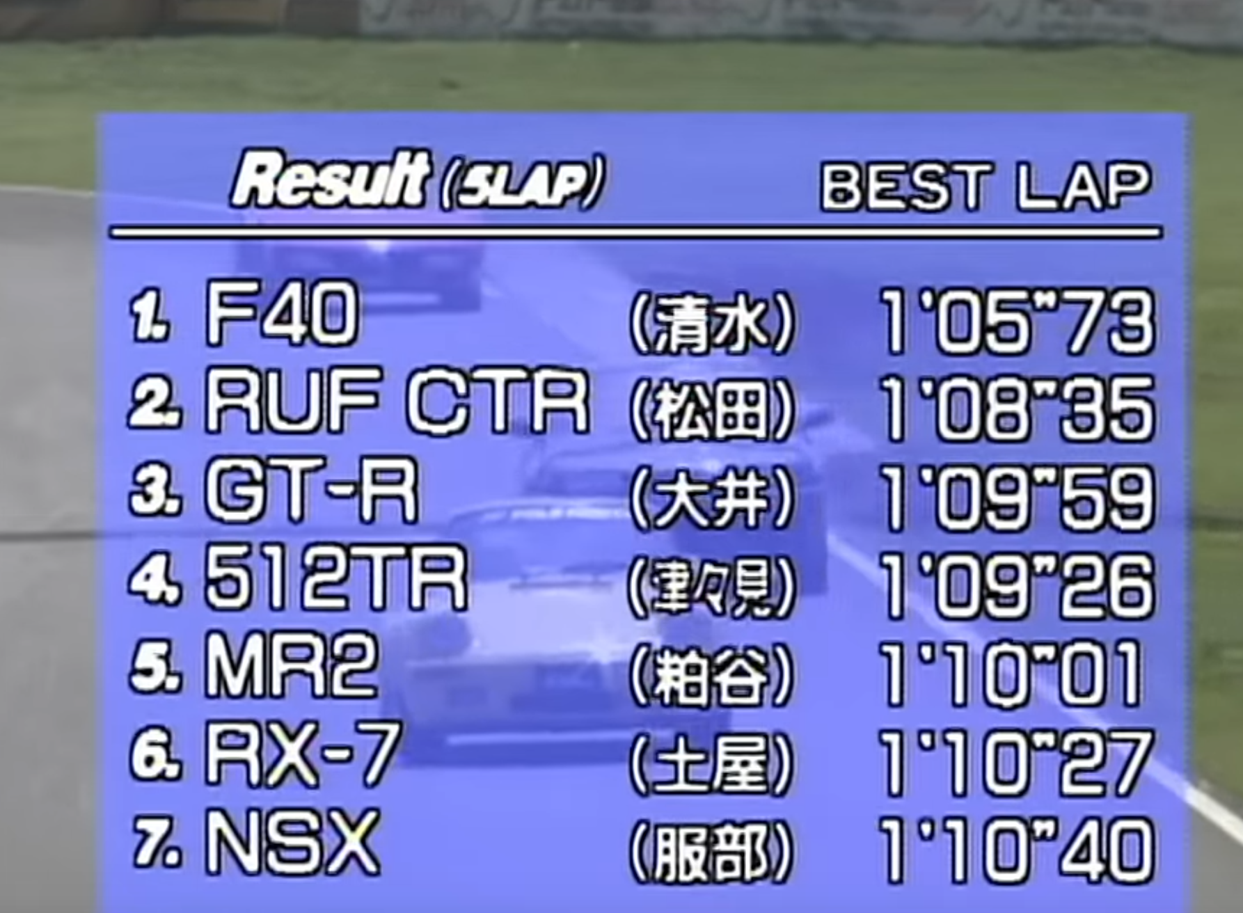 MR2.png