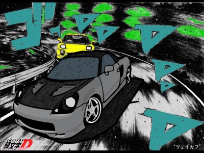 initiald.jpg