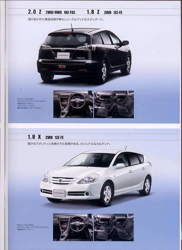 Caldina-5.JPG
