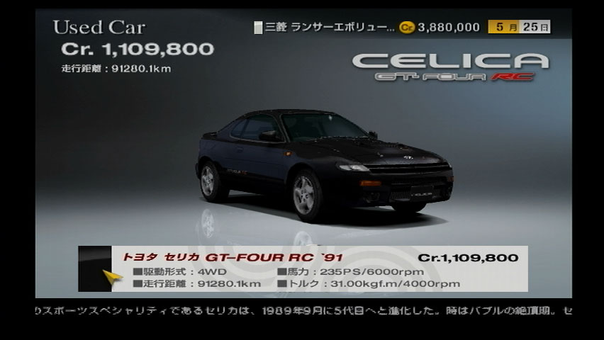 toyota-celica-gt-four-rc-91.jpg