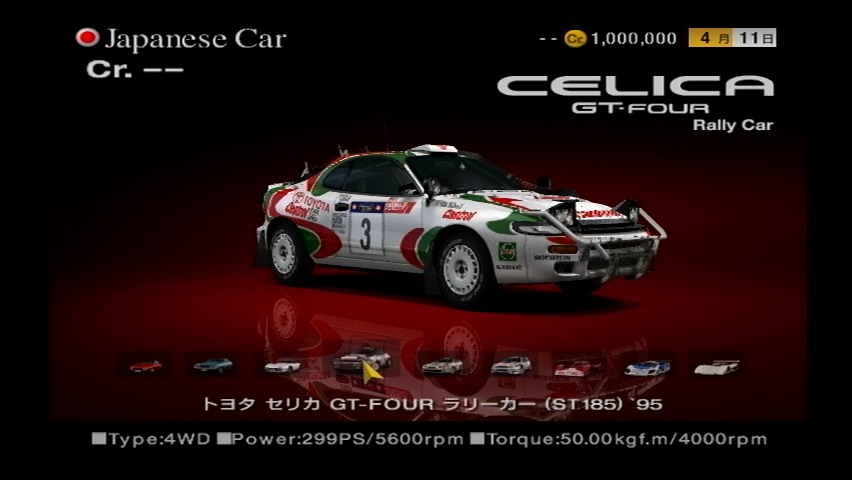 toyota-celica-gt-four-rally-car-st185-95.jpg