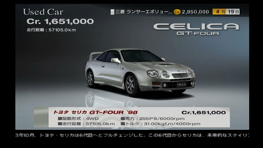 toyota-celica-gt-four-98.jpg