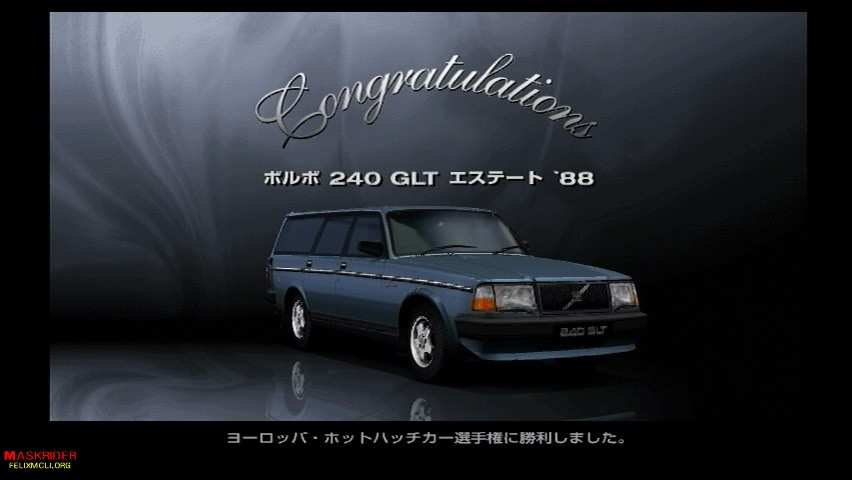 prizecars_80.jpg