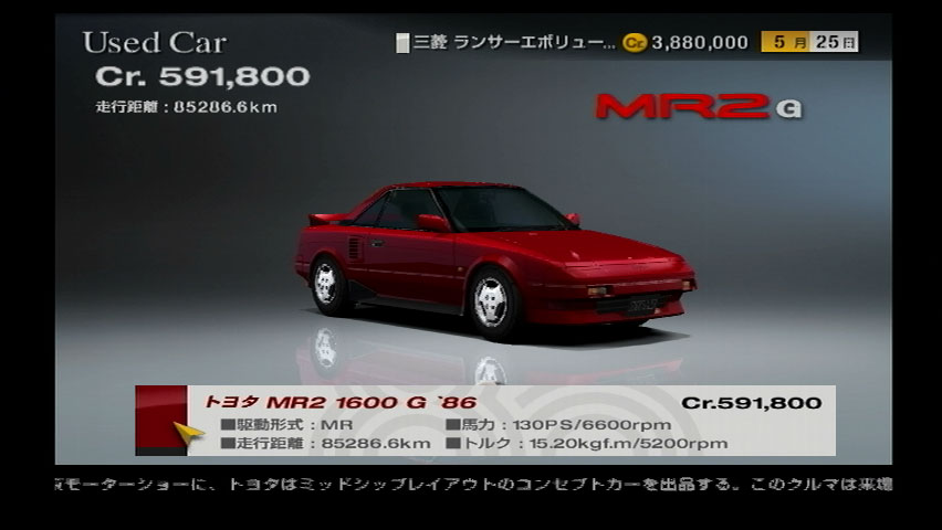toyota-mr2-1600-g-86.jpg